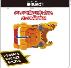 BANDAI Other Toys & Hobbies*Kamen Rider Geats DX Powered Builder Buckle & Gigant Buckle Set JAPAN