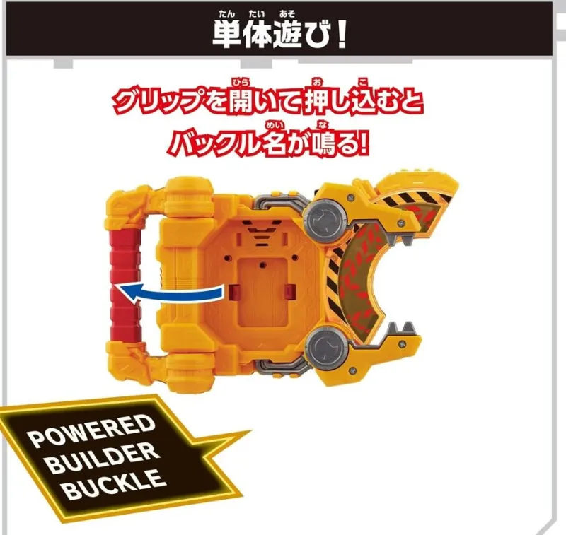 BANDAI Other Toys & Hobbies*Kamen Rider Geats DX Powered Builder Buckle & Gigant Buckle Set JAPAN