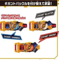 BANDAI Other Toys & Hobbies*Kamen Rider Geats DX Powered Builder Buckle & Gigant Buckle Set JAPAN