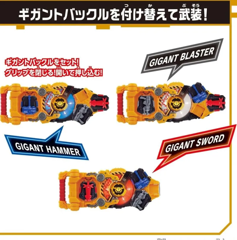 BANDAI Other Toys & Hobbies*Kamen Rider Geats DX Powered Builder Buckle & Gigant Buckle Set JAPAN