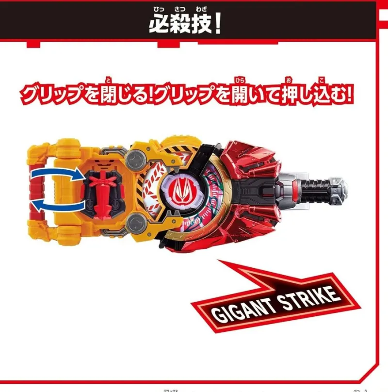 BANDAI Other Toys & Hobbies*Kamen Rider Geats DX Powered Builder Buckle & Gigant Buckle Set JAPAN