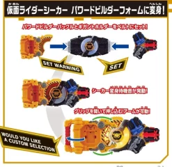 BANDAI Other Toys & Hobbies*Kamen Rider Geats DX Powered Builder Buckle & Gigant Buckle Set JAPAN