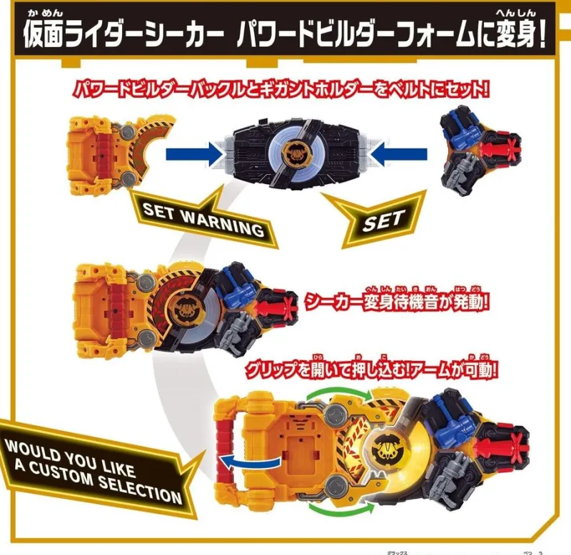 BANDAI Other Toys & Hobbies*Kamen Rider Geats DX Powered Builder Buckle & Gigant Buckle Set JAPAN