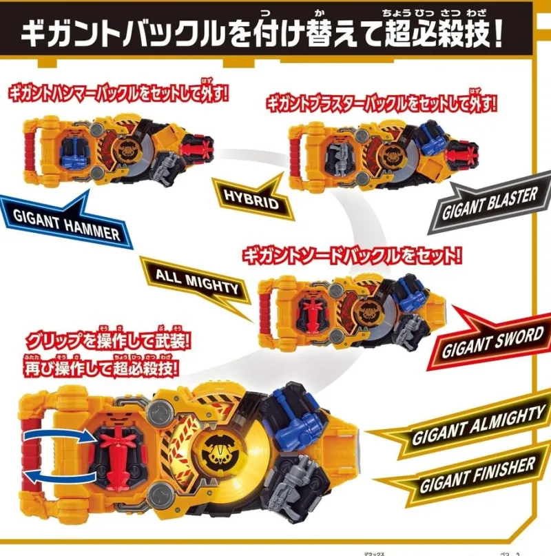 BANDAI Other Toys & Hobbies*Kamen Rider Geats DX Powered Builder Buckle & Gigant Buckle Set JAPAN