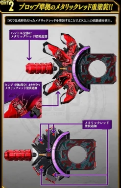 BANDAI Other Toys & Hobbies|Kamen Rider*Kamen Rider Geats Premium DX Memorial Boost Mark II Raise Buckle JAPAN