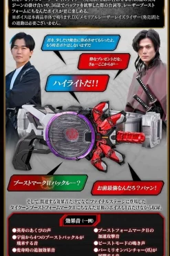 BANDAI Other Toys & Hobbies|Kamen Rider*Kamen Rider Geats Premium DX Memorial Boost Mark II Raise Buckle JAPAN