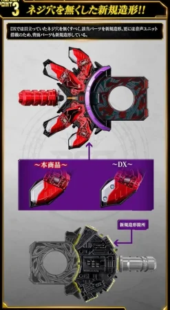 BANDAI Other Toys & Hobbies|Kamen Rider*Kamen Rider Geats Premium DX Memorial Boost Mark II Raise Buckle JAPAN