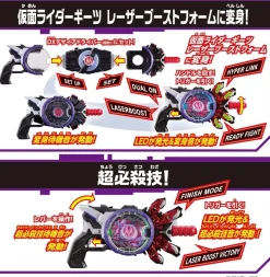 BANDAI Kamen Rider*Kamen Rider Geats DX Boost Mark II Raise Buckle & Laser Raise Riser