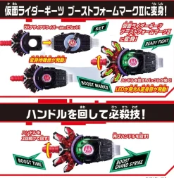 BANDAI Kamen Rider*Kamen Rider Geats DX Boost Mark II Raise Buckle & Laser Raise Riser