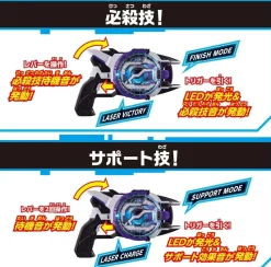 BANDAI Kamen Rider*Kamen Rider Geats DX Boost Mark II Raise Buckle & Laser Raise Riser