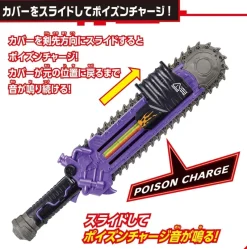 BANDAI Other Toys & Hobbies|Kamen Rider*Kamen Rider Geats DX Zombie Breaker JAPAN OFFICIAL