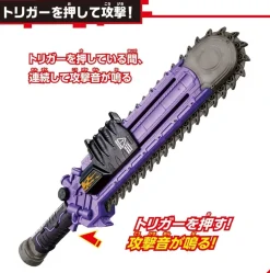 BANDAI Other Toys & Hobbies|Kamen Rider*Kamen Rider Geats DX Zombie Breaker JAPAN OFFICIAL