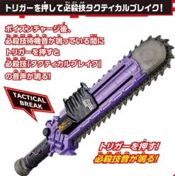 BANDAI Other Toys & Hobbies|Kamen Rider*Kamen Rider Geats DX Zombie Breaker JAPAN OFFICIAL