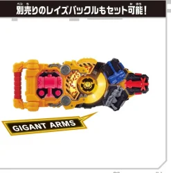 BANDAI Kamen Rider Geats DX Powered Builder Buckle & Gigant Buckle Set JAPAN