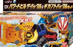 BANDAI Kamen Rider Geats DX Powered Builder Buckle & Gigant Buckle Set JAPAN