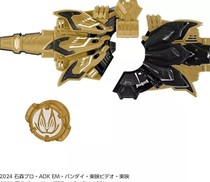 BANDAI Other Toys & Hobbies|Kamen Rider*Kamen Rider Geats DX Dooms Geats Raise Buckle JAPAN OFFICIAL