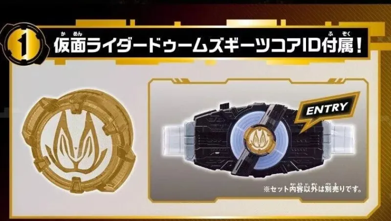BANDAI Other Toys & Hobbies|Kamen Rider*Kamen Rider Geats DX Dooms Geats Raise Buckle JAPAN OFFICIAL