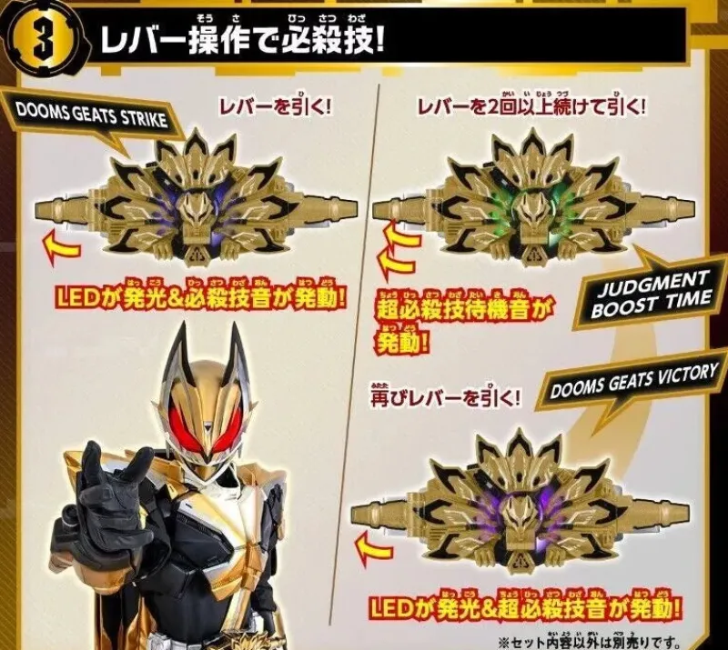 BANDAI Other Toys & Hobbies|Kamen Rider*Kamen Rider Geats DX Dooms Geats Raise Buckle JAPAN OFFICIAL