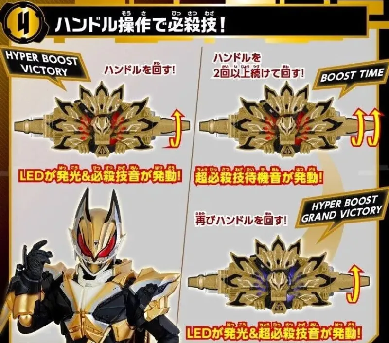 BANDAI Other Toys & Hobbies|Kamen Rider*Kamen Rider Geats DX Dooms Geats Raise Buckle JAPAN OFFICIAL
