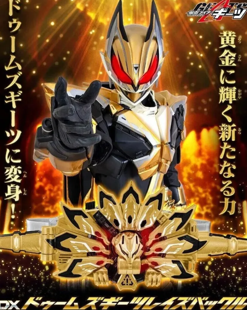 BANDAI Other Toys & Hobbies|Kamen Rider*Kamen Rider Geats DX Dooms Geats Raise Buckle JAPAN OFFICIAL