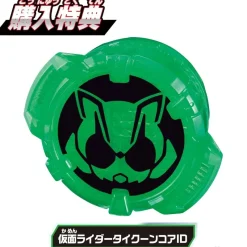 BANDAI Kamen Rider Geats DX Command Twin Buckle & Raging Sword & Tycoon Core ID
