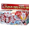 BANDAI Other Toys & Hobbies*Kamen Rider Geats DX Boost Mark IX Raise Buckle JAPAN OFFICIAL