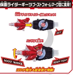 BANDAI Other Toys & Hobbies*Kamen Rider Geats DX Boost Mark IX Raise Buckle JAPAN OFFICIAL