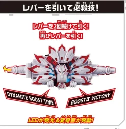 BANDAI Other Toys & Hobbies*Kamen Rider Geats DX Boost Mark IX Raise Buckle JAPAN OFFICIAL