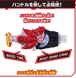 BANDAI Other Toys & Hobbies*Kamen Rider Geats DX Boost Mark IX Raise Buckle JAPAN OFFICIAL