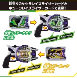 BANDAI Kamen Rider Geats DX Boost Mark II Raise Buckle & Laser Raise Riser