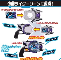 BANDAI Kamen Rider Geats DX Boost Mark II Raise Buckle & Laser Raise Riser
