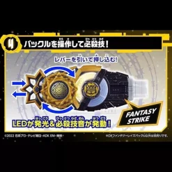 BANDAI Other Toys & Hobbies|Kamen Rider*Kamen Rider Geats DX Fantasy Raise Buckle JAPAN OFFICIAL