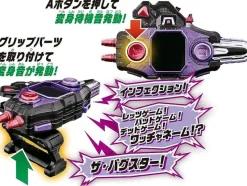 BANDAI Kamen Rider Genm DX Buggle Driver ver.20th JAPAN OFFICIAL