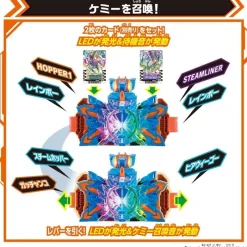 BANDAI Other Toys & Hobbies|Kamen Rider*Kamen Rider Gotchard DX Chemy Nijigon Rainbow Gotchard JAPAN OFFICIAL