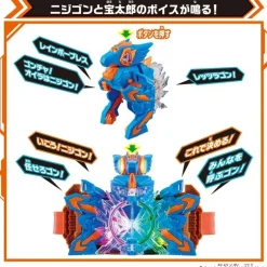 BANDAI Other Toys & Hobbies|Kamen Rider*Kamen Rider Gotchard DX Chemy Nijigon Rainbow Gotchard JAPAN OFFICIAL