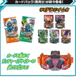 BANDAI Other Toys & Hobbies|Kamen Rider*Kamen Rider Gotchard DX Gotchar Igniter JAPAN OFFICIAL