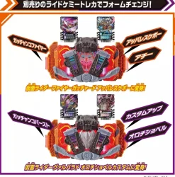 BANDAI Other Toys & Hobbies|Kamen Rider*Kamen Rider Gotchard DX Gotchar Igniter JAPAN OFFICIAL