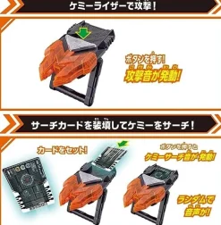 BANDAI Kamen Rider Gotchard DX Chemmy Riser JAPAN OFFICIAL