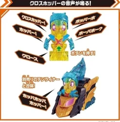 BANDAI Other Toys & Hobbies|Kamen Rider*Kamen Rider Gotchard DX Cross Hopper JAPAN OFFICIAL