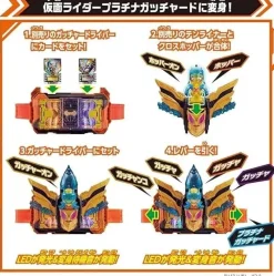 BANDAI Other Toys & Hobbies|Kamen Rider*Kamen Rider Gotchard DX Cross Hopper JAPAN OFFICIAL