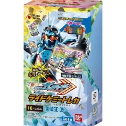 BANDAI Kamen Rider Gotchard Ride Chemy Trading Card PHASE 04 Booster Box TCG