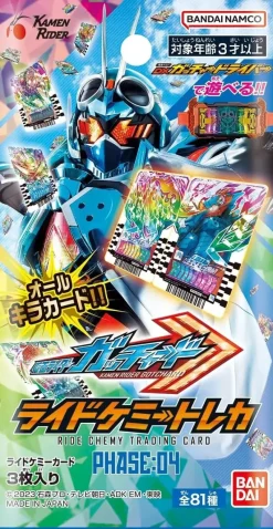 BANDAI Kamen Rider Gotchard Ride Chemy Trading Card PHASE 04 Booster Box TCG