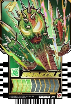 BANDAI Kamen Rider*Kamen Rider Gotchard Ride Chemy Trading Card PHASE 02 BOX TCG JAPAN