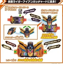 BANDAI Other Toys & Hobbies*Kamen Rider Gotchard DX Cross Hopper & Ten Liner Set JAPAN OFFICIAL