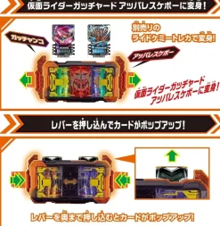 BANDAI Other Toys & Hobbies|Kamen Rider*Kamen Rider Gotchard DX Gotchar Driver Transformation Belt With Bonus