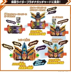 BANDAI Kamen Rider Gotchard DX Cross Hopper & Ten Liner Set JAPAN OFFICIAL