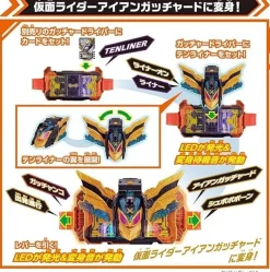 BANDAI Kamen Rider Gotchard DX Tenliner Ten Liner Iron JAPAN OFFICIAL
