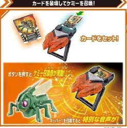 BANDAI Other Toys & Hobbies*Kamen Rider Gotchard DX Chemmy Riser JAPAN OFFICIAL