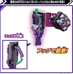 BANDAI Kamen Rider*Kamen Rider Gotchard DX Chemy Riser Kurogane Supana ver. JAPAN OFFICIAL