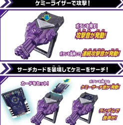 BANDAI Kamen Rider*Kamen Rider Gotchard DX Chemy Riser Kurogane Supana ver. JAPAN OFFICIAL